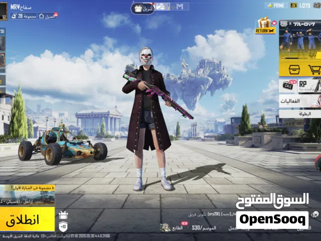 بيع حساب ببجي بيعه سريعه