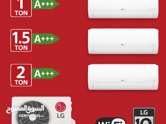 LG 1 to 1.4 Tons AC in Amman