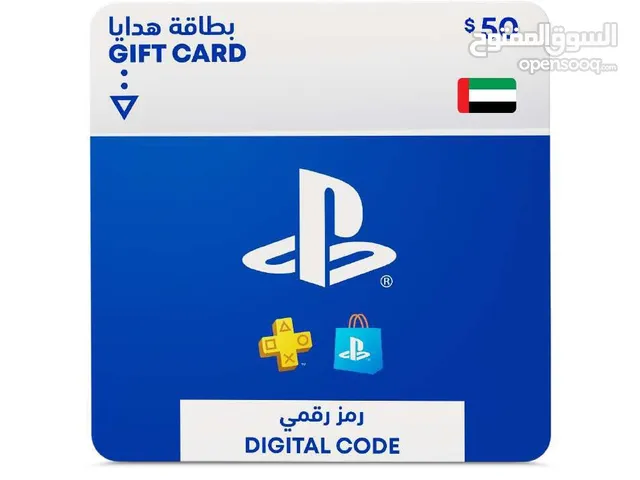 Playstation gift card 50$ UAE store