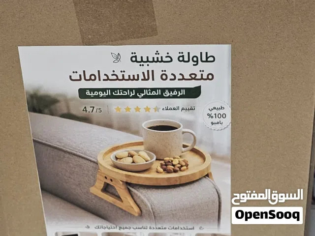 منظمات المنزل