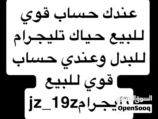 حياكم الله