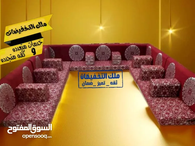 مجالس من احدث المجالس العربيه والمغربيه بي لمسه عصريه مجالس جاهزه تفصول حسب الطلب ستاير سجاد