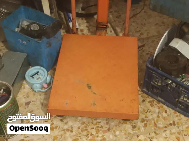ميزان نضيف وشغال