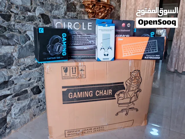 اغراض جيمنج gaming stuff