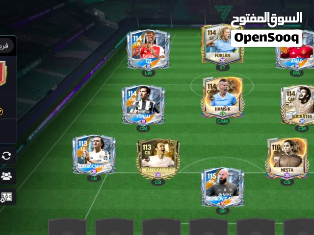 Fifa Accounts and Characters for Sale in Errachidia