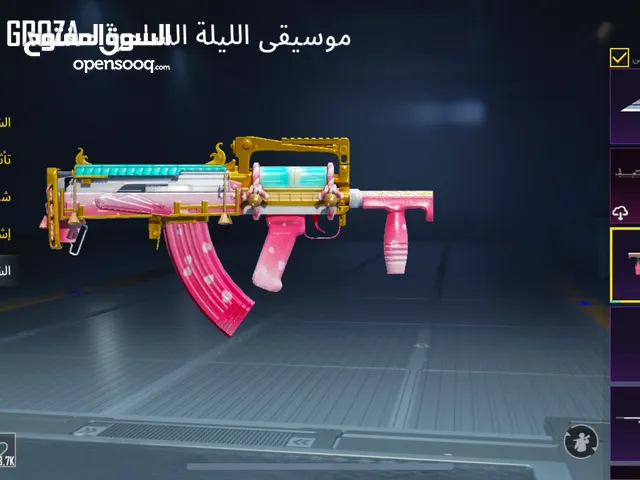 Pubg Accounts and Characters for Sale in Benghazi