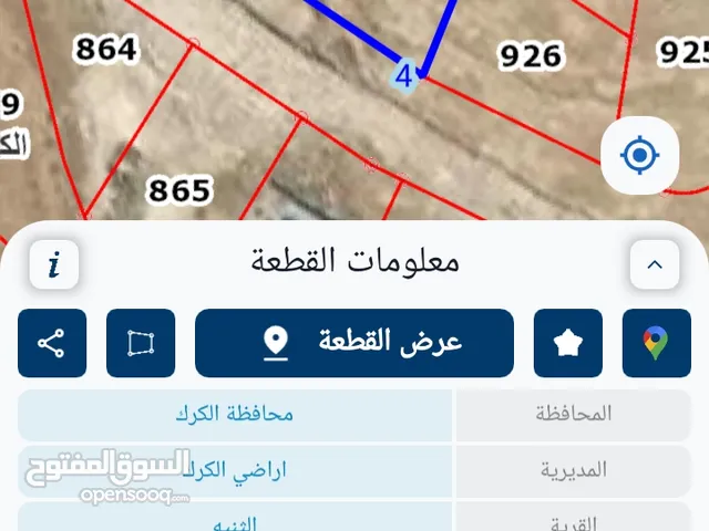 Residential Land for Sale in Al Karak Zohoom