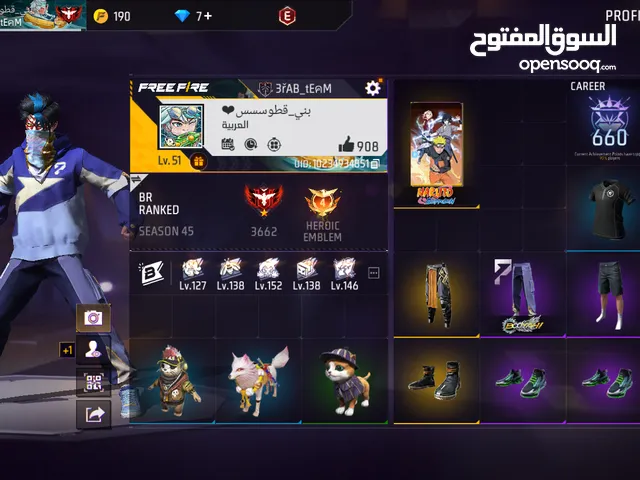 حساب فري فاير