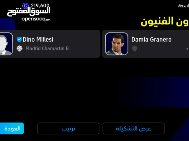 حساب بيس البيع التواصل على مدار الساعه وعلى رقم واتس اب لأنه خط التلفون مفصول
