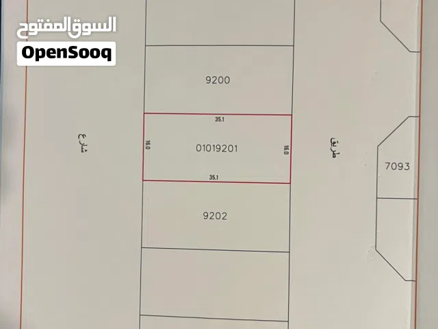 Residential Land for Sale in Muharraq Hidd