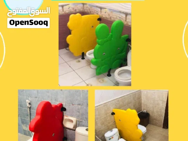قواطع حمام بلاستيك للأطفال للحضانات ورياض الأطفال خدمة التوصيل لجميع المحافظات