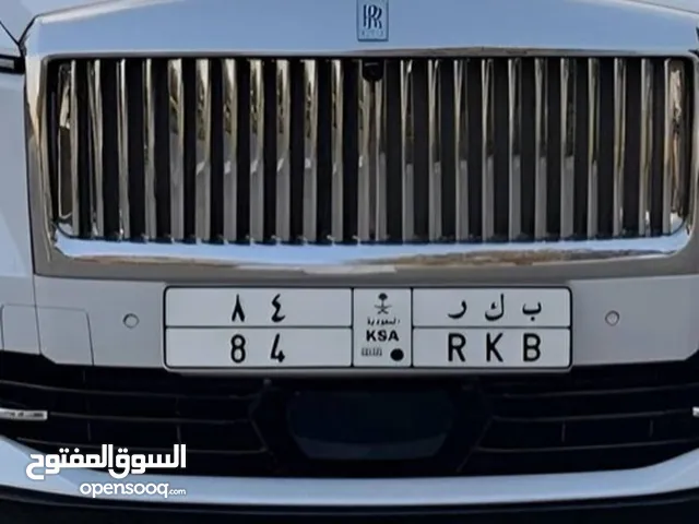 لوحة مميزة