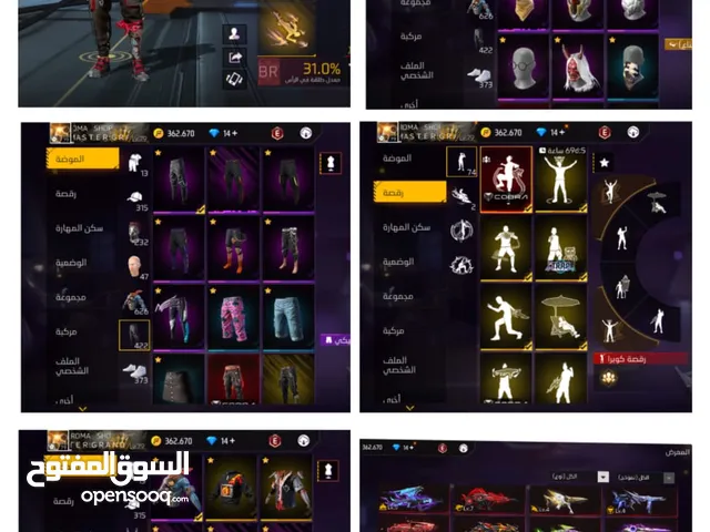 حساب فري فاير للبيع فيه نوادر كثير ولفله قريب ال 80 ابغا ابيعه بسرعه داخل قطر فقط