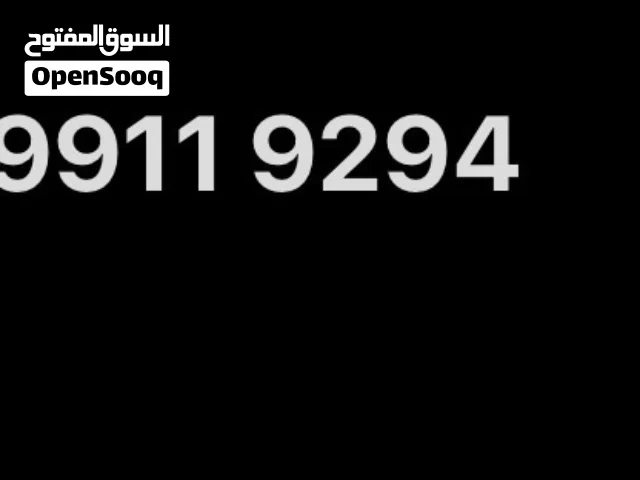 Best VIP phone number Omantel eSIM