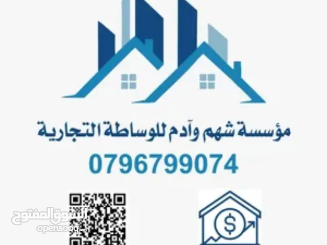 100 m2 2 Bedrooms Apartments for Rent in Amman Daheit Al Rasheed