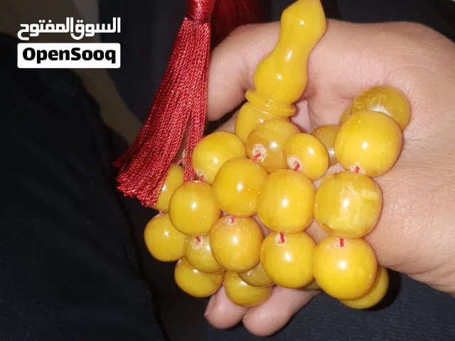 مسباح أصفر فاخر