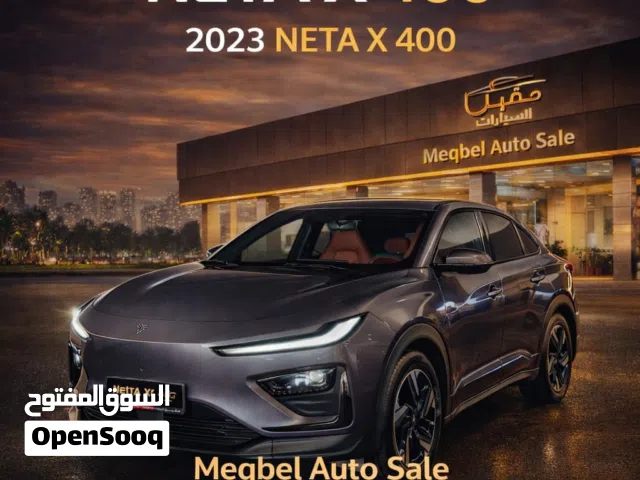 2023, نيتا, اخرى