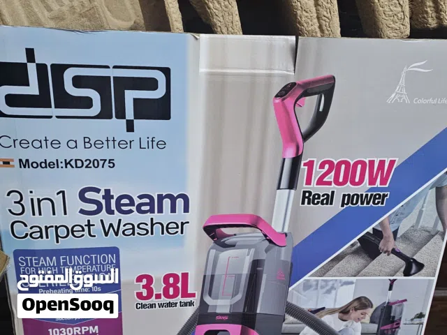 مكنسة تنظيف السجاد dsp دي اس بي 1200w وليس 800w.       فيها خاصية تنظيف البلاط والسجاد بالبخار
