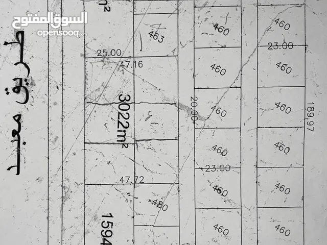 Mixed Use Land for Sale in Tarhuna Other
