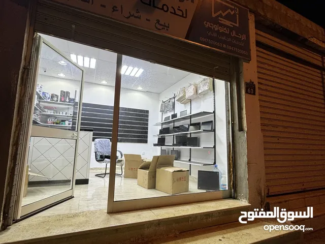 46 m2 Shops for Sale in Benghazi Sidi Husain