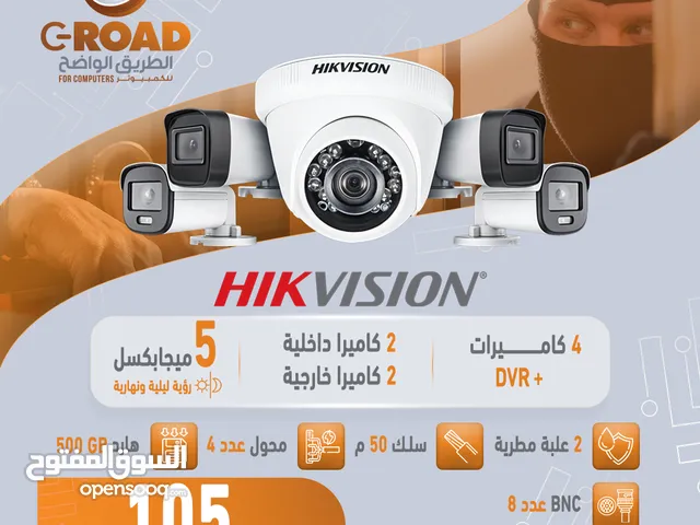 نظام كاميرا 5 ميجا بكسل بدون تركيب خذ وركب وما بدك ايشي Hikvision Camira 5m