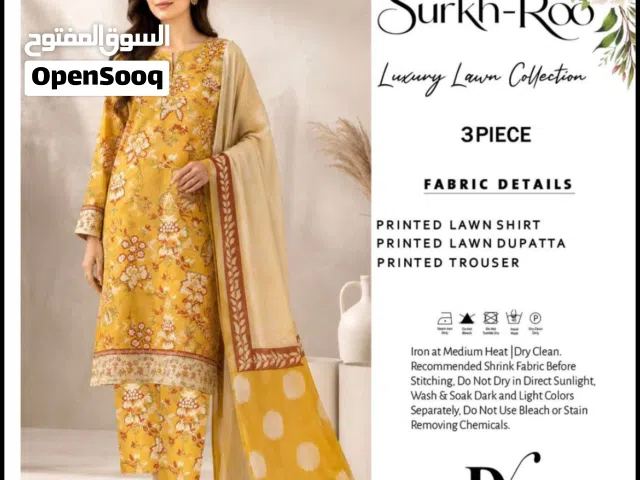 أقمشة باكستانية - Pakstani fabric