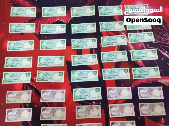 Old Kuwaiti Dinar.