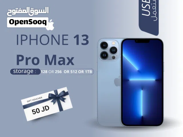 IPHONE 13 PRO MAX ( 256GB ) USED /// آيفون 13 برو ماكس ذاكرة 256 مستعمل وكاله