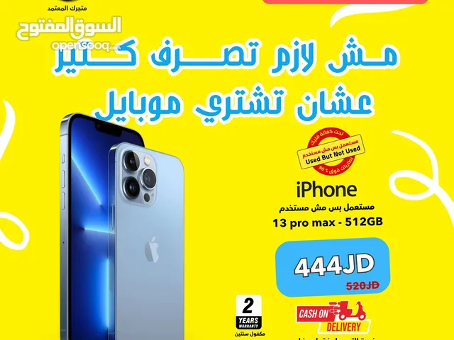 Apple iPhone 13 Pro Max 512 GB in Amman