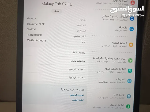 tap Samsung s7 FE