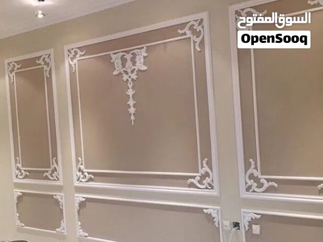 اعمال صبغ وجيبسمبورد