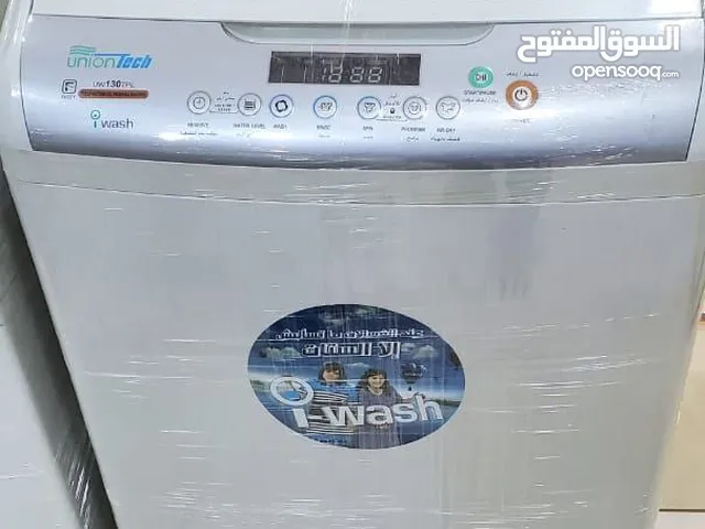 Other 13 - 14 KG Washing Machines in Cairo