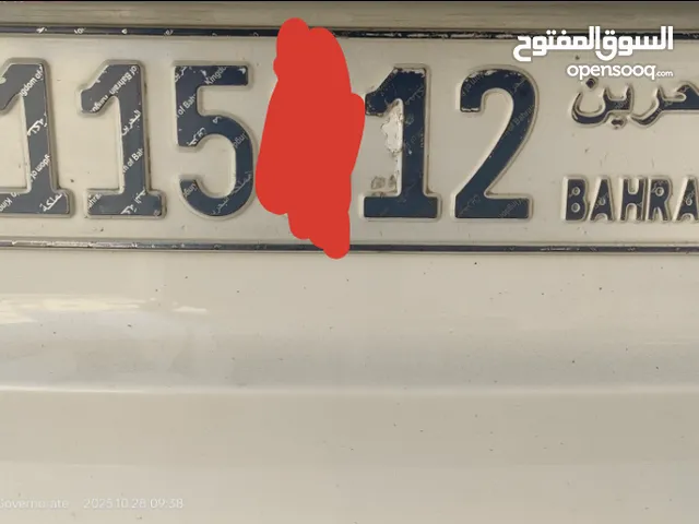 رقم سداسي مميز