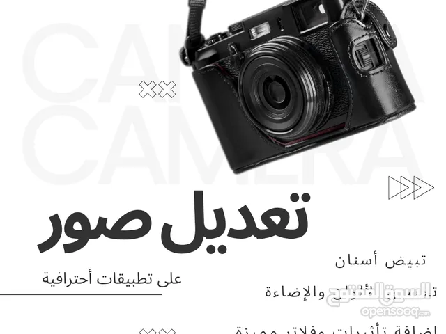 تعديل صور احترافي  تحسين جودة وألوان وتعديلات حسب الطلب