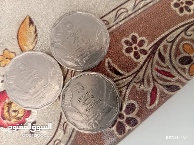 3 عملات اسرائيلية من سنة الكورونا نادرة الواحدة ب 400 والثلاث ب 1000