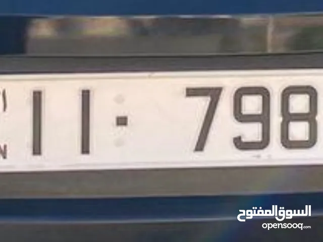 رقم رباعي للبيع