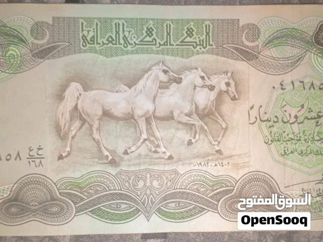 25 دينار عراقي ، عدد 382 ورقه