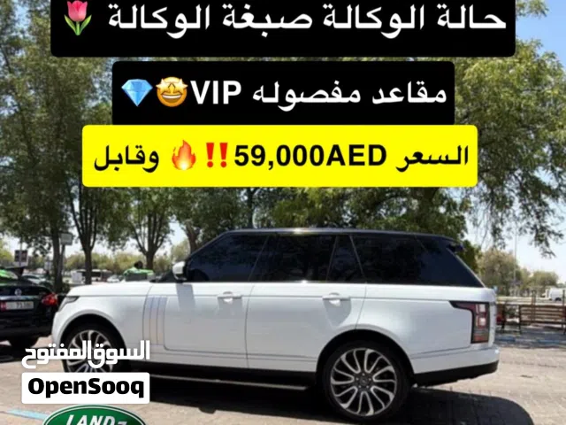 2015 Land Rover Range Rover Autobiography