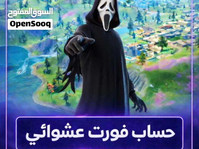 PS+ Accounts and Characters for Sale in Al Batinah