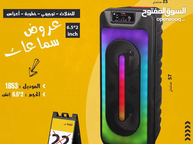 سماعة سبيكر 8*2 دبل انش للحفلات والمناسبات بلوتوث aux
