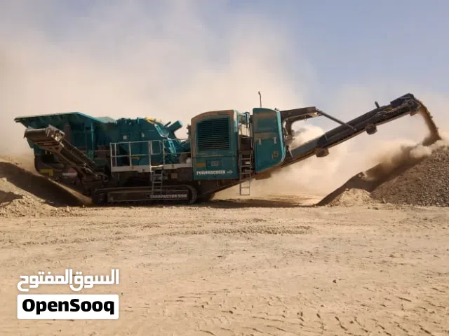 تربة كسارة لكبس وردم القواعد والاساسات للشركات والمصانع والمنازل