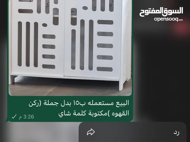 ركن القهوه