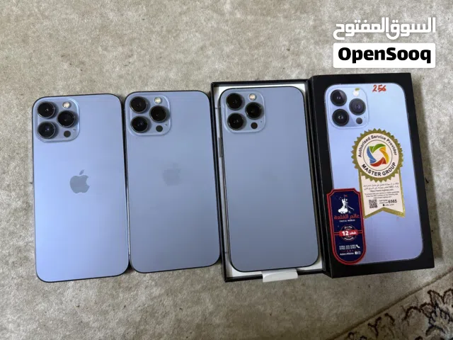 13 برو ماكس ماستر