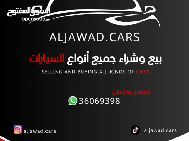 شراء جميع انواع السيارات وعلى حالتها