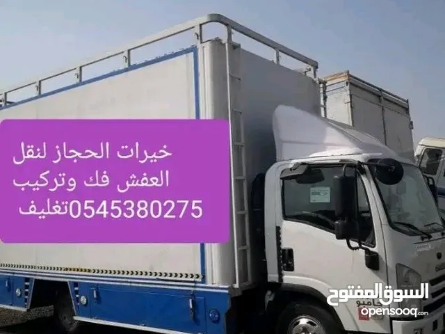 نقل عفش جدة الرياض الدمام المدينة القصيم