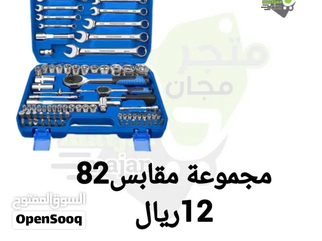 مجموعه مفكات يدويه 82 قطعه