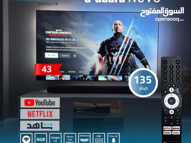 شاشة جيجارد G-Gard   حجم 43 فقط