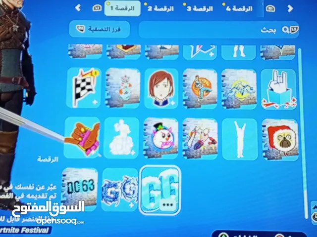 حساب فورت نايت يربط ps4  +pc