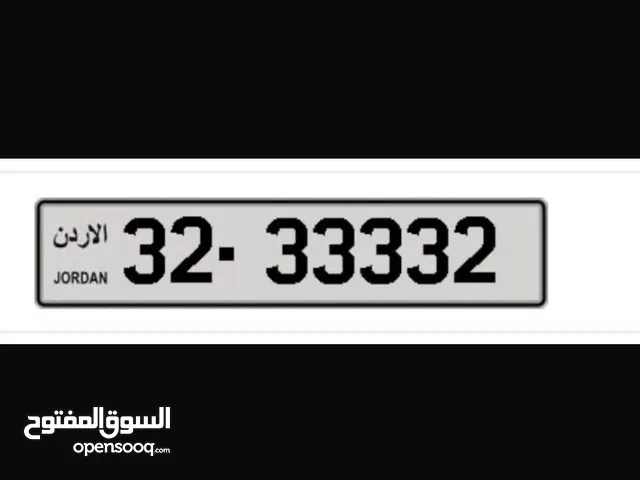 رقم خماسي مميز 33332-32