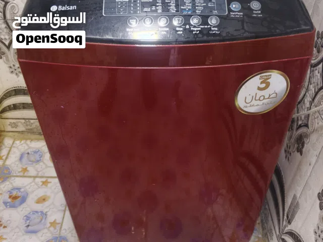 اسلام عليكم غساله كلش جديده مع ضمان